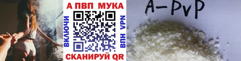Alpha-PVP Crystall  Купить где  Теберда 