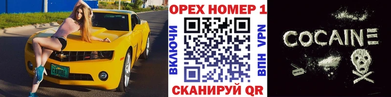 COCAIN Перу  Купить где  Теберда 