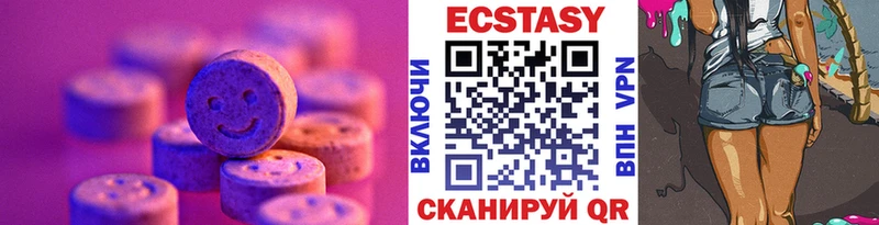 Экстази DUBAI  Купить закладки  Теберда 