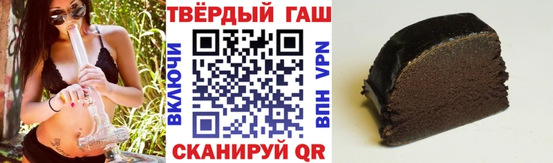 Гашиш Premium  Купить  Теберда 
