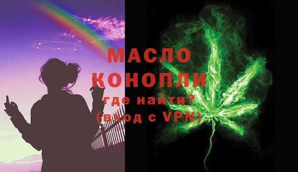 трава Пестово