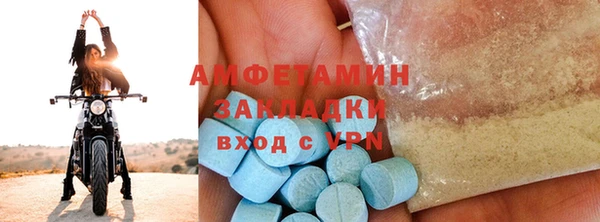стафф Осташков