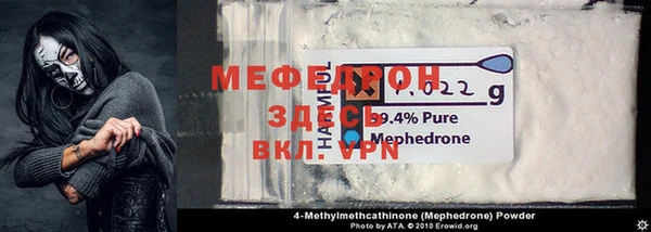 амф Остров