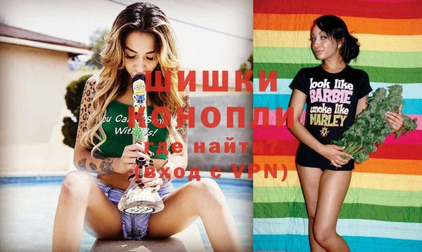альфа пвп Осинники