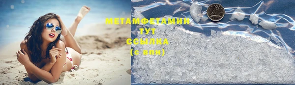 амф Остров