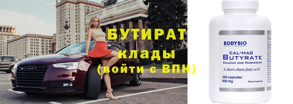 стафф Осташков
