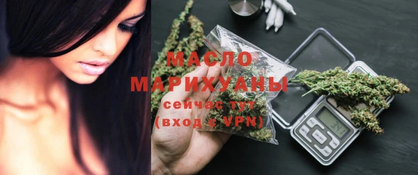 стафф Осташков