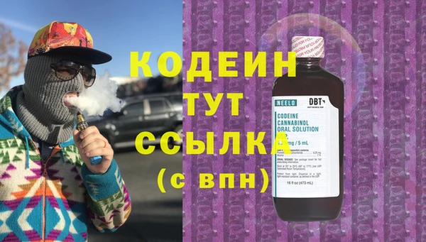 альфа пвп Осинники