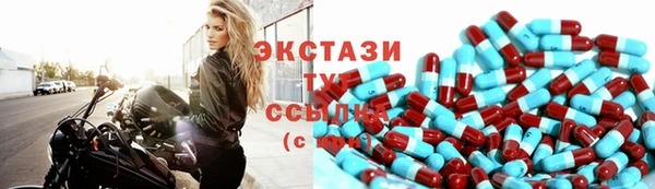 амф Остров