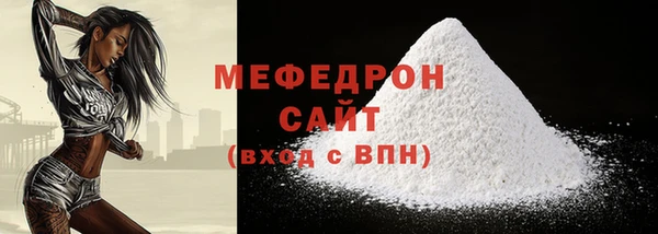 стафф Осташков