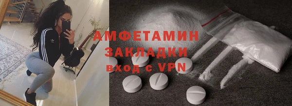 стафф Осташков