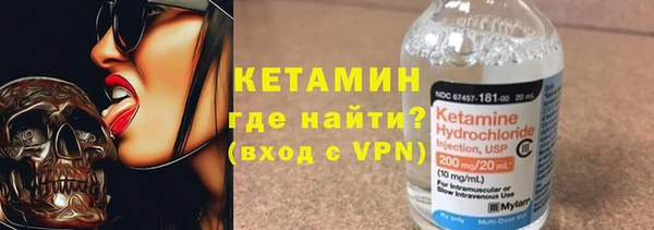 альфа пвп Осинники