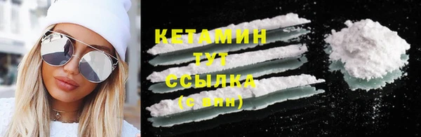 альфа пвп Осинники
