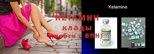 стафф Осташков