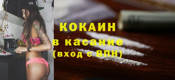 стафф Осташков