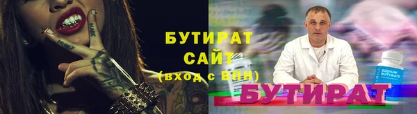 амф Остров