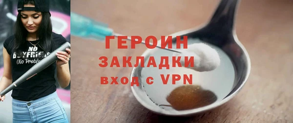 альфа пвп Осинники