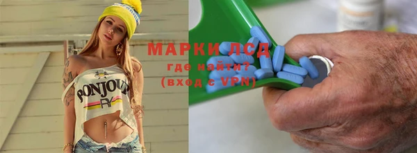 альфа пвп Осинники