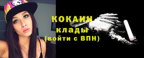 альфа пвп Осинники