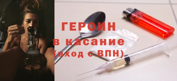 альфа пвп Осинники