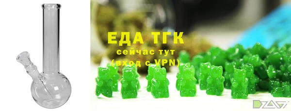 стафф Осташков