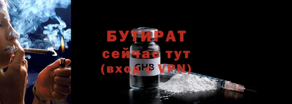 альфа пвп Осинники