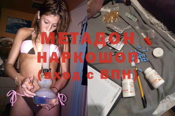 альфа пвп Осинники