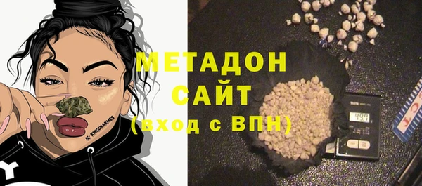 альфа пвп Осинники