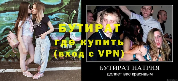 амф Остров