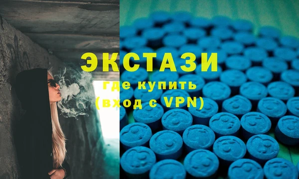 альфа пвп Осинники