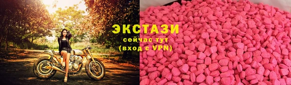 альфа пвп Осинники