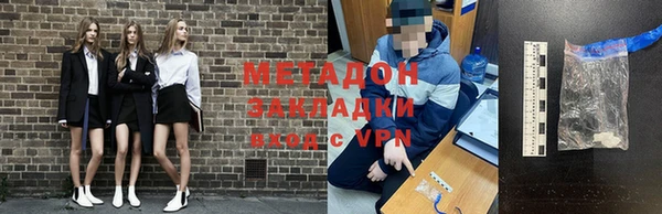стафф Осташков