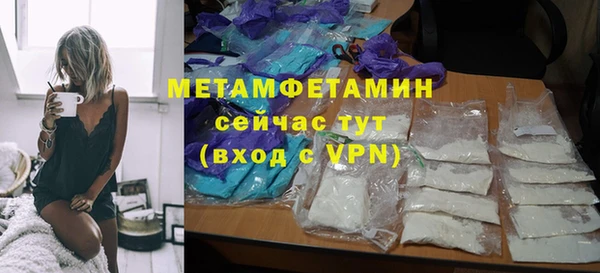 альфа пвп Осинники