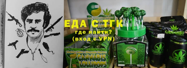 стафф Осташков