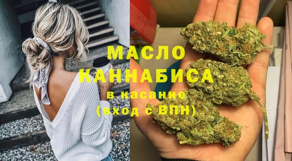 стафф Осташков
