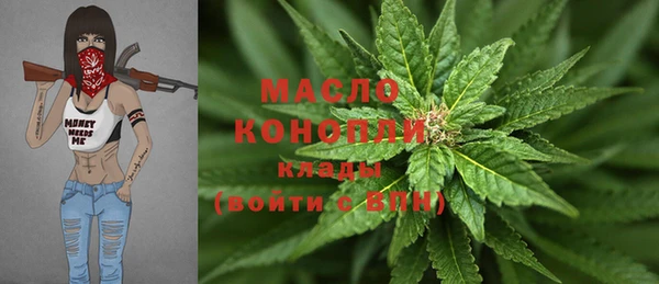стафф Осташков