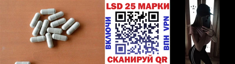 Купить закладки  Теберда  Лсд 25 экстази ecstasy 