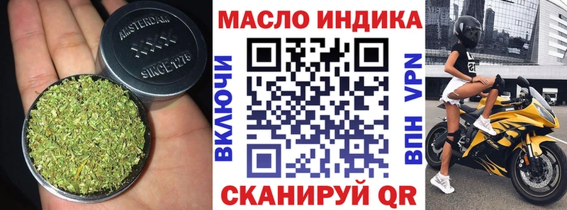 Купить закладки  Теберда  Дистиллят ТГК гашишное масло 